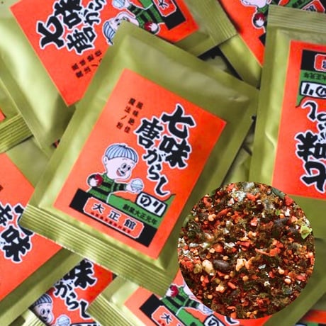 大正館　一味　七味　ユズ七味　七味のり　4種セット（パウチ）【メール便送料無料】