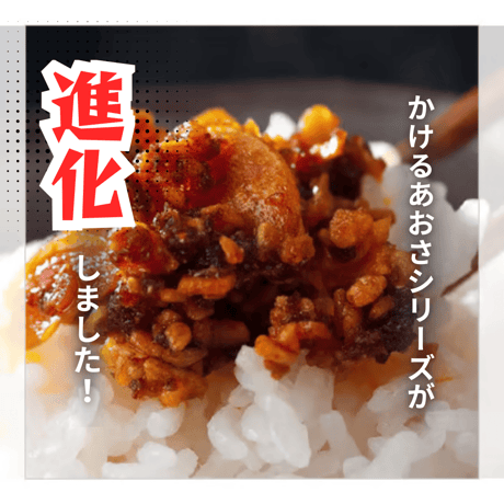 食べるシリーズコンプリートセット 送料無料！ ODAWARAYA 食べるラー油・オリーブオイル・スコーピオン・和山椒麻辣醤・和風ごま油