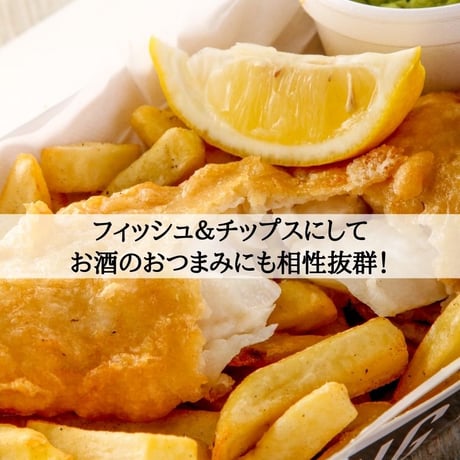 送料無料！ 宮城県産 国産 真だら 切り身 選べるサイズ(小・大)と重さ1kg～3kg 無塩 骨取り 冷凍 下処理済み 大容量 鍋 鱈 タラ たら フライ ムニエル 白身魚 業務用 家庭用