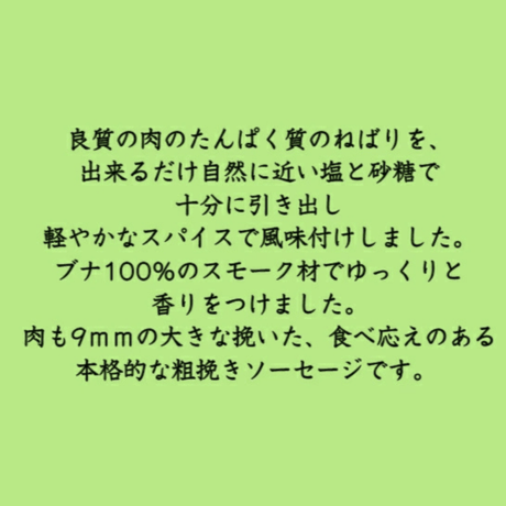 送料無料！【完全無添加】コブレンツ 無添加ソーセージ＆無添加ベーコンセット