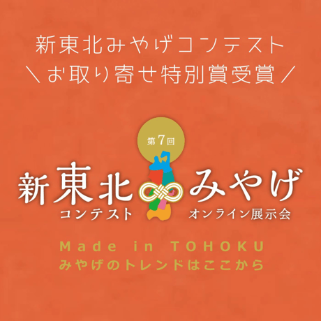 送料無料！森のキャビア ちびしいたけ オイル漬け オリーブオイル しいたけ キノコ バルサミコ酢　オリーブオイル漬け