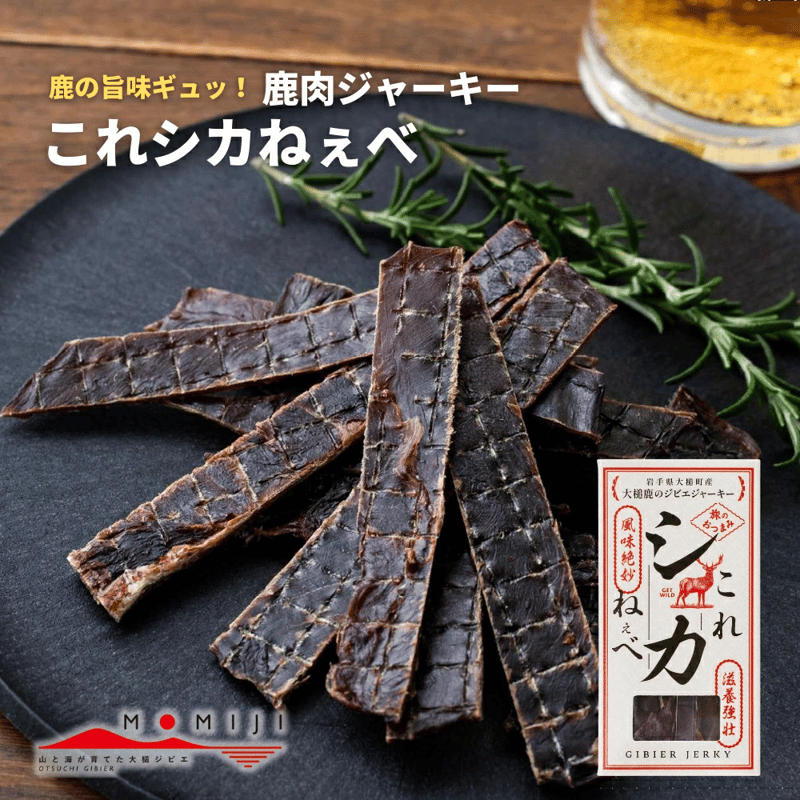 メール便送料無料】大槌鹿のジビエジャーキー これシカねぇべ 12g 岩手