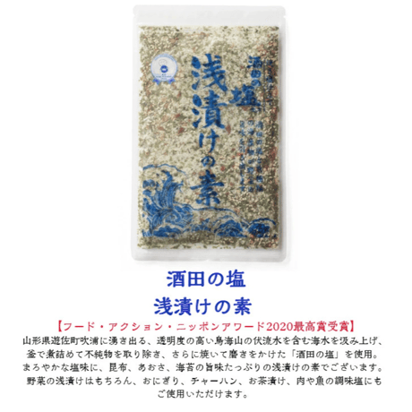 送料無料！大正館　スパイスセット スパイス 調味料 詰め合わせ 一味 七味 ゆず七味 浅漬の素 朝鮮漬・焼肉の素 からし粉 荒切唐辛子