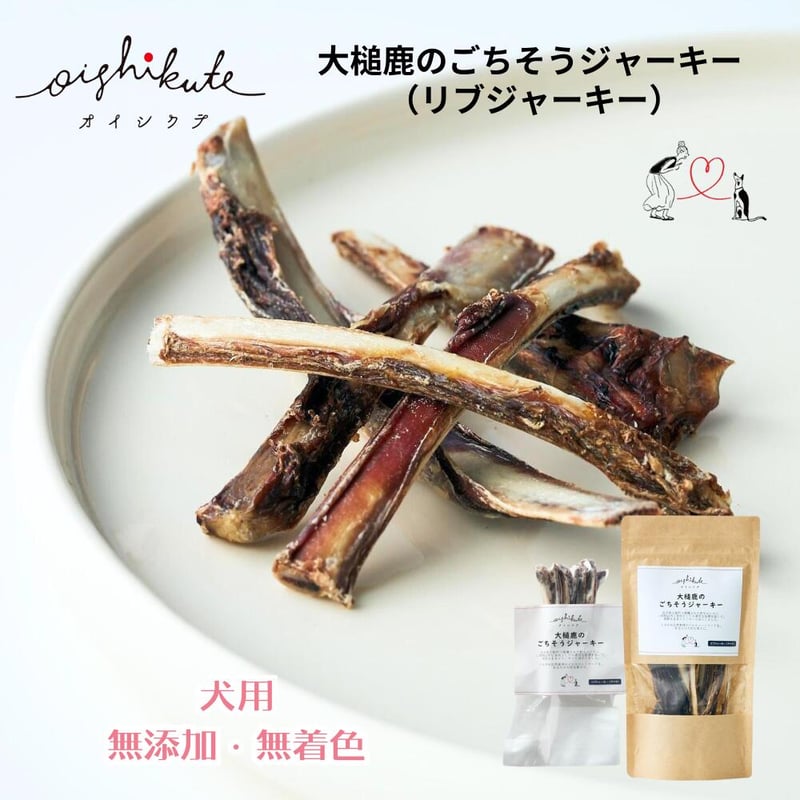 名古屋コーチンジャーキー 40g × 20袋 名古屋コーチンジャーキー 40g – aps-pet