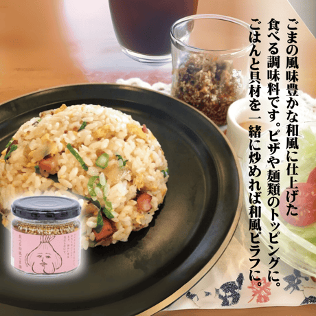 単品でも送料無料！ ODAWARAYA 食べるシリーズ 単品 食べるラー油・オリーブオイル・スコーピオン・和山椒麻辣醤・和風ごま油
