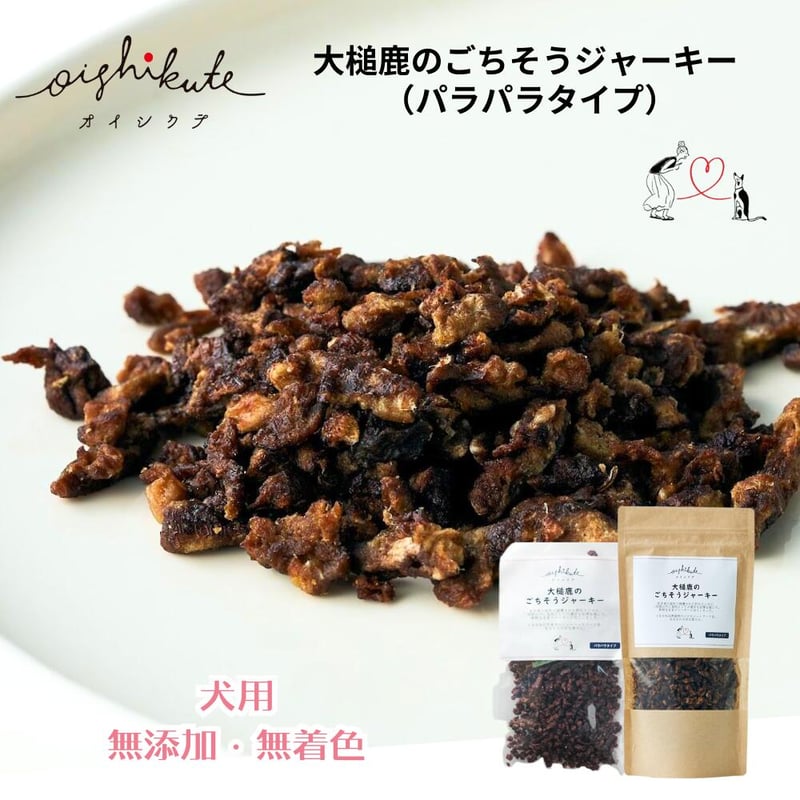 CATEGORY ペット用 | Sunmine-store