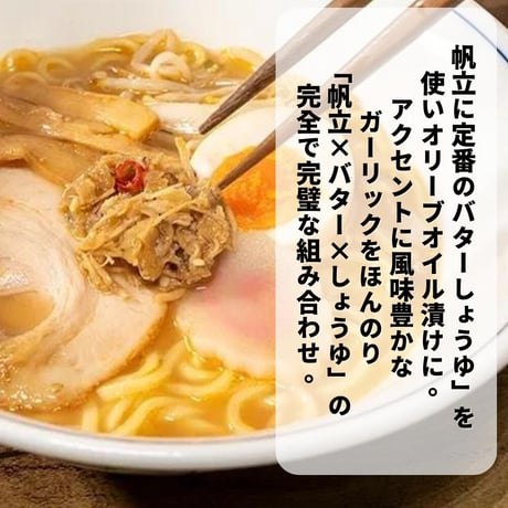 送料無料でオトクなギフトセット！リッチフレーク・牡蠣味噌シリーズ　5種コンプリートセット