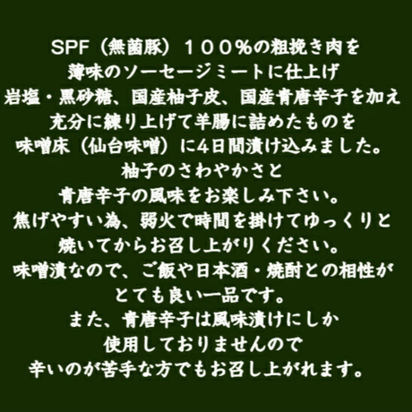 送料無料！【コブレンツ】熟成 完全 無添加 ソーセージ4種類セット