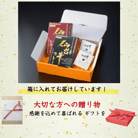 【送料無料】 A5 仙台牛 堪能セット 最高級銘柄「仙台牛」の贅沢なセット コンビーフ缶詰 高級レトルトカレー ビーフシチュー