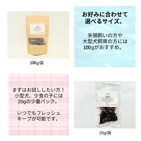 【メール便送料無料】無添加 無着色 犬用 OISHIKUTE 大槌鹿のごちそうジャーキー （スライス）20g