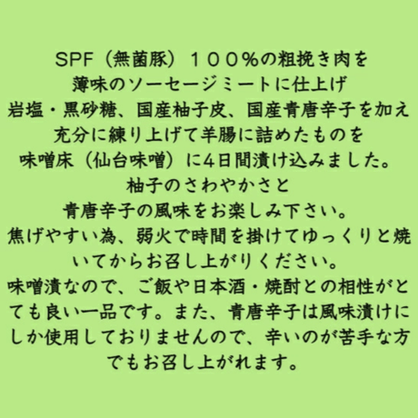 送料無料！【完全無添加】コブレンツ 無添加ソーセージ＆無添加ベーコンセット