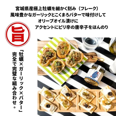 送料無料でオトクなギフトセット！リッチフレーク・牡蠣味噌シリーズ　5種コンプリートセット