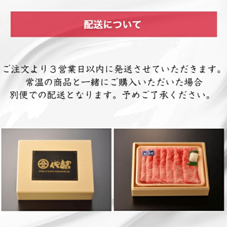 【送料無料】仙台 黒毛和牛 すき焼用肩ロース500g