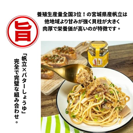 送料無料でオトクなギフトセット！リッチフレーク・牡蠣味噌シリーズ　5種コンプリートセット