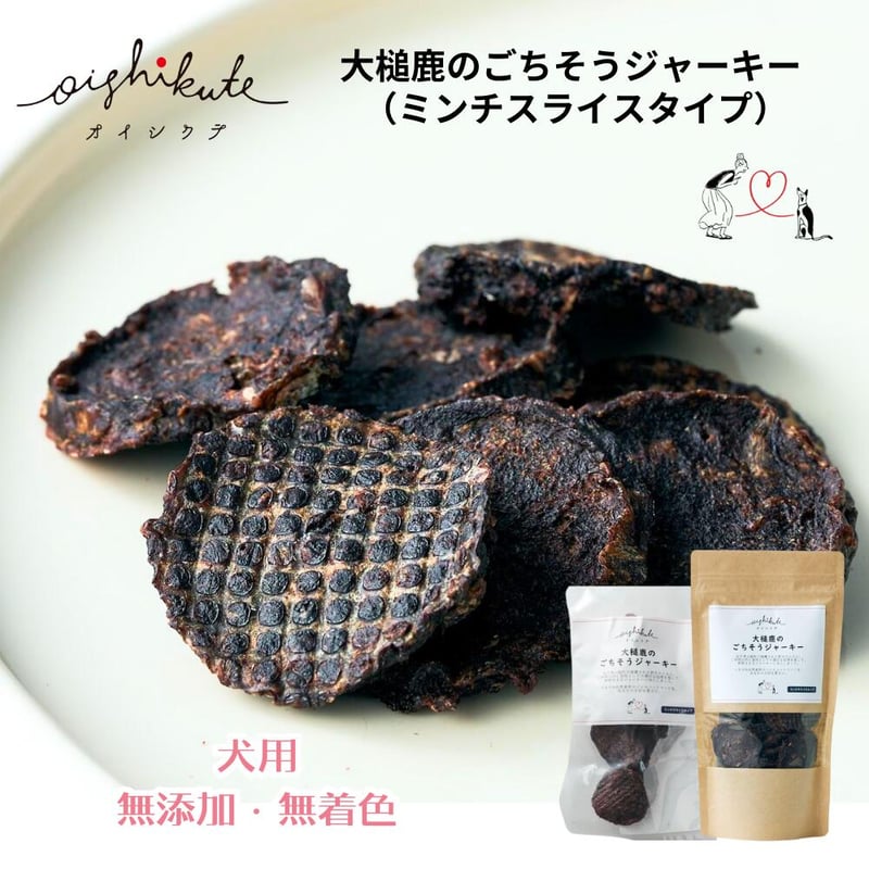 ITEM | Sunmine-store