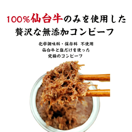 【送料無料】 A5 仙台牛 堪能セット 最高級銘柄「仙台牛」の贅沢なセット コンビーフ缶詰 高級レトルトカレー ビーフシチュー