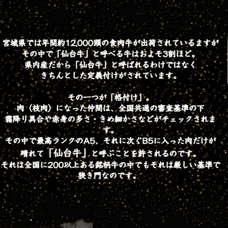【送料無料】A5ランク 仙台牛 サーロインステーキ 200g × 2枚