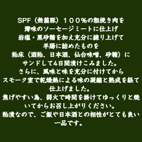 送料無料！【コブレンツ】熟成 完全 無添加 ソーセージ4種類セット