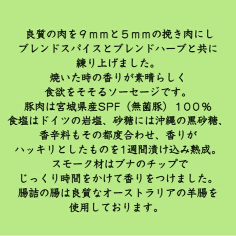 送料無料！【完全無添加】コブレンツ 無添加ソーセージ＆無添加ベーコンセット