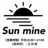 Sunmine-store
