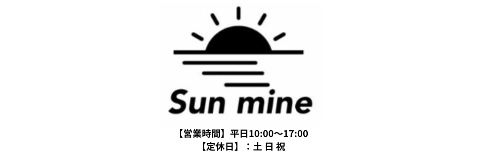 Sunmine-store