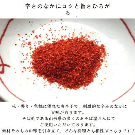 送料無料！ 大正館　一味・七味・柚子七味唐がらし缶 お得な3缶セット