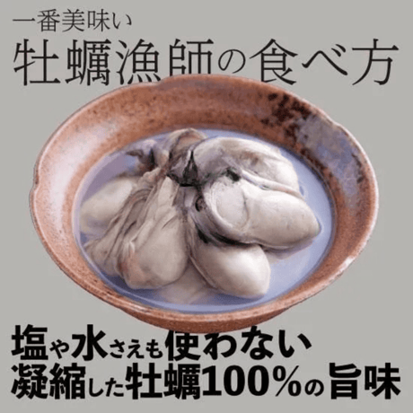 送料無料！【農林水産大臣賞受賞】三陸石巻 牡蠣の潮煮 130g 1袋～3袋セット 無添加 ご当地グルメ　自然の恵