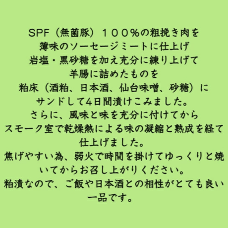 送料無料！【完全無添加】コブレンツ 無添加ソーセージ＆無添加ベーコンセット