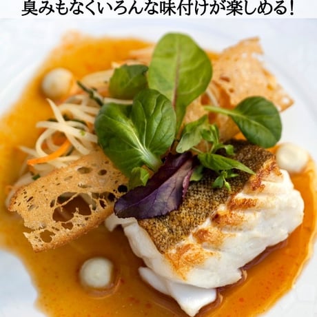 送料無料！ 宮城県産 国産 真だら 切り身 選べるサイズ(小・大)と重さ1kg～3kg 無塩 骨取り 冷凍 下処理済み 大容量 鍋 鱈 タラ たら フライ ムニエル 白身魚 業務用 家庭用