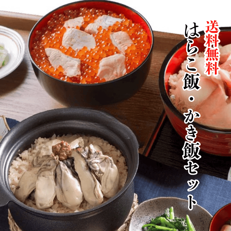 CATEGORY 加工品 | Sunmine-store