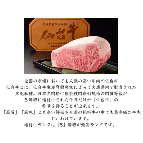 送料無料！テレビで紹介されて話題のA5 仙台牛 こだわりのコンビーフ3缶セット