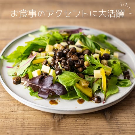 送料無料！森のキャビア ちびしいたけ オイル漬け オリーブオイル しいたけ キノコ バルサミコ酢　オリーブオイル漬け