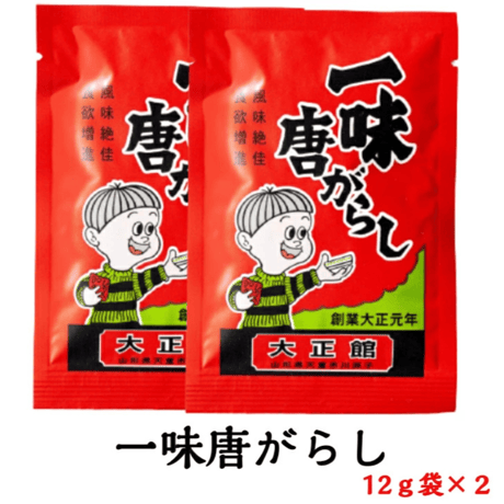 大正館　一味唐辛子 詰め替え 12ｇ×2【メール便送料無料】