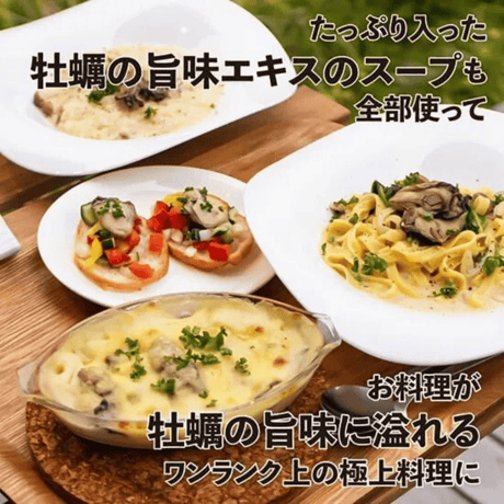 送料無料！【農林水産大臣賞受賞】三陸石巻 牡蠣の潮煮 130g 1袋～3袋セット 無添加 ご当地グルメ　自然の恵