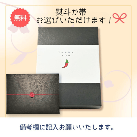 送料無料！大正館　スパイスセット スパイス 調味料 詰め合わせ 一味 七味 ゆず七味 浅漬の素 朝鮮漬・焼肉の素 からし粉 荒切唐辛子