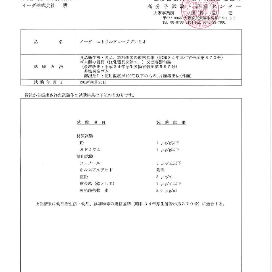 60700178935fcc44033d9087