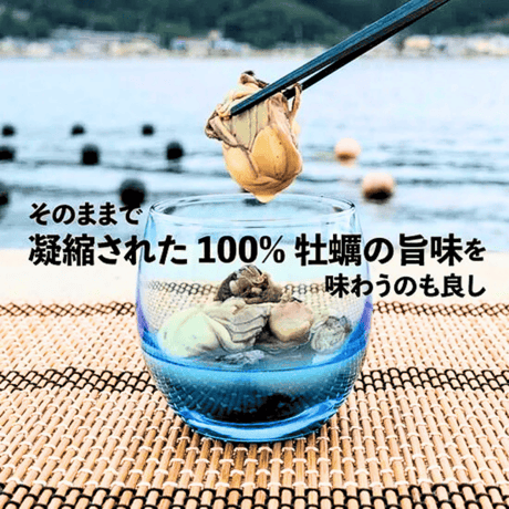 送料無料！【農林水産大臣賞受賞】三陸石巻 牡蠣の潮煮 130g 1袋～3袋セット 無添加 ご当地グルメ　自然の恵