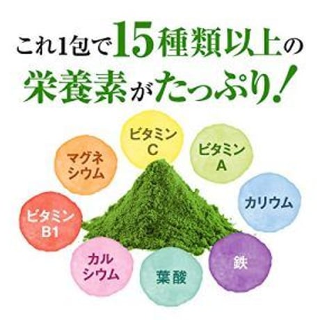 メーカー：アビオス　商品名：ベジパワープラス 30包入
