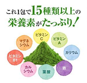 メーカー：アビオス 商品名：ベジパワープラス 30包入 | Adjust the