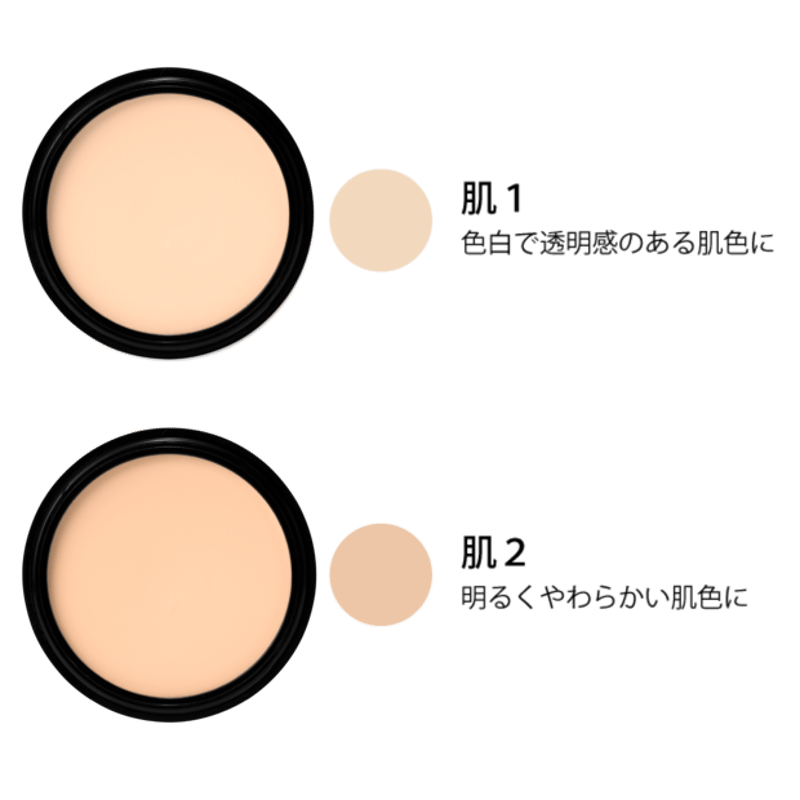 アンファティ カラーファンデーション オークル３本 グリーン２本 ツヤ肌セット〉03ヘルシーオークル【ノベルティ付き