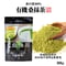 メーカー：しまね有機ファーム　商品名：有機　桑抹茶（100ｇ）