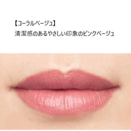 ブランド：GENOA　商品名：ゼノア化粧料 リップカラー(全3色)