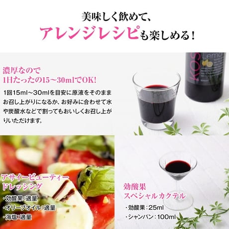 アビオス　効酸果　リピーター限定!!　条件 ： 当店にて3ヶ月以内の再購入の方に限ります。