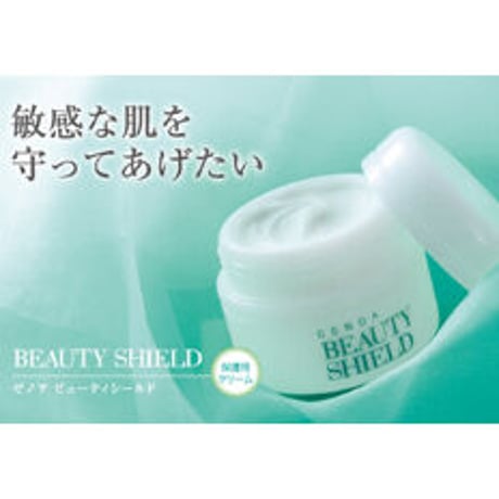ブランド：GENOA　商品名：ゼノア化粧料 ビューティシールド