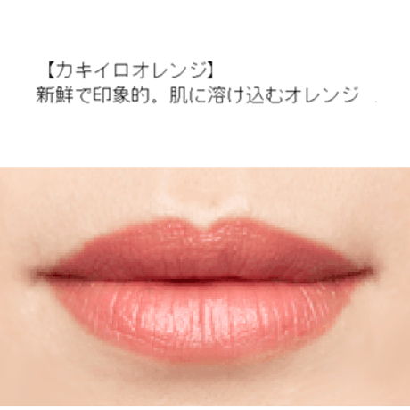 ブランド：GENOA　商品名：ゼノア化粧料 リップカラー(全3色)