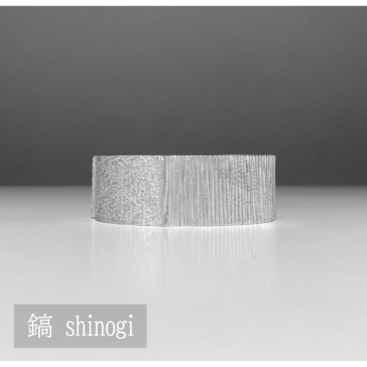 竹梅彫刻バングル　シャー太翠彫刻バングル 24494-1.jpg