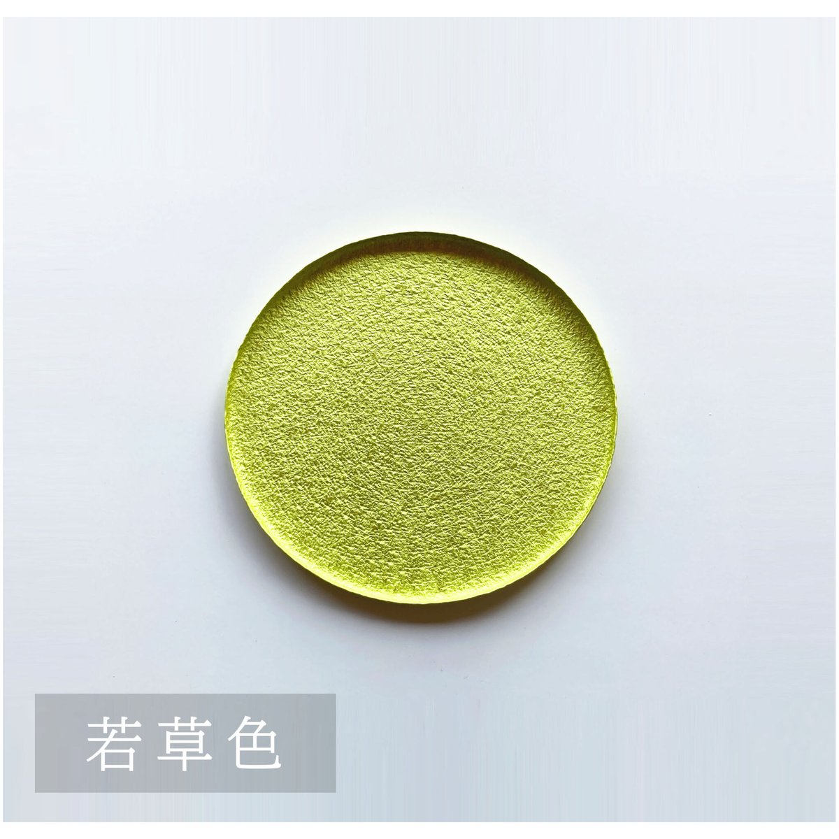 トレー【Sサイズ】全7色 | くらしの金具・里山