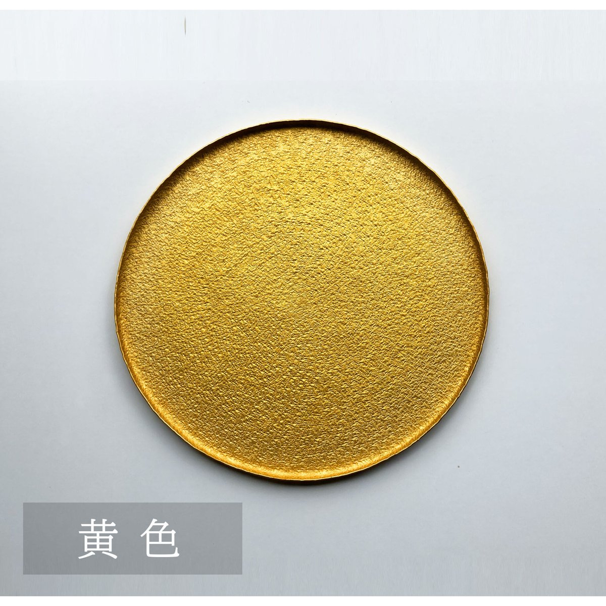 トレー【Lサイズ】全7色 | くらしの金具・里山