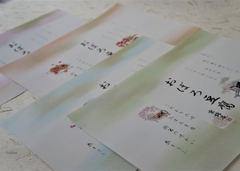 ほろほろおぼろ豆腐 居酒屋ぜんや 直筆サイン本 新品未使用 ほろほろおぼろ豆腐 居酒屋ぜんや 直筆サイン本 新品未使用 ほろほろ