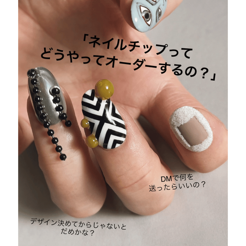 ネイルチップのオーダー方法について | ART HOLIC